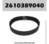 Courroie Skil 2610389040 - 1500H1, 1506, 1506H1, 1507, 1510, 1510H1, 1512, 400H