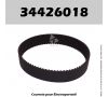 Courroie Metabo 34426018 - HO0883, HOE0983