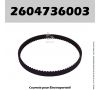 Courroie Bosch 2604736003 - GSS28, GSS28A (1288)