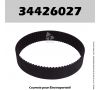 Courroie Metabo 34426027 - HO082