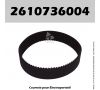 Courroie Skil 2610736004 - 1525