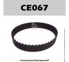 Courroie Rabot Festo - REP75