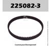 Courroie Makita 225082-3 - 1051DWDE