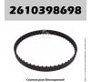Courroie Skil 2610398698 - 1210A, 1215A