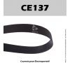 Courroie KITY Degauchisseuse CK26 - 635 - 636 et Toupie 626
